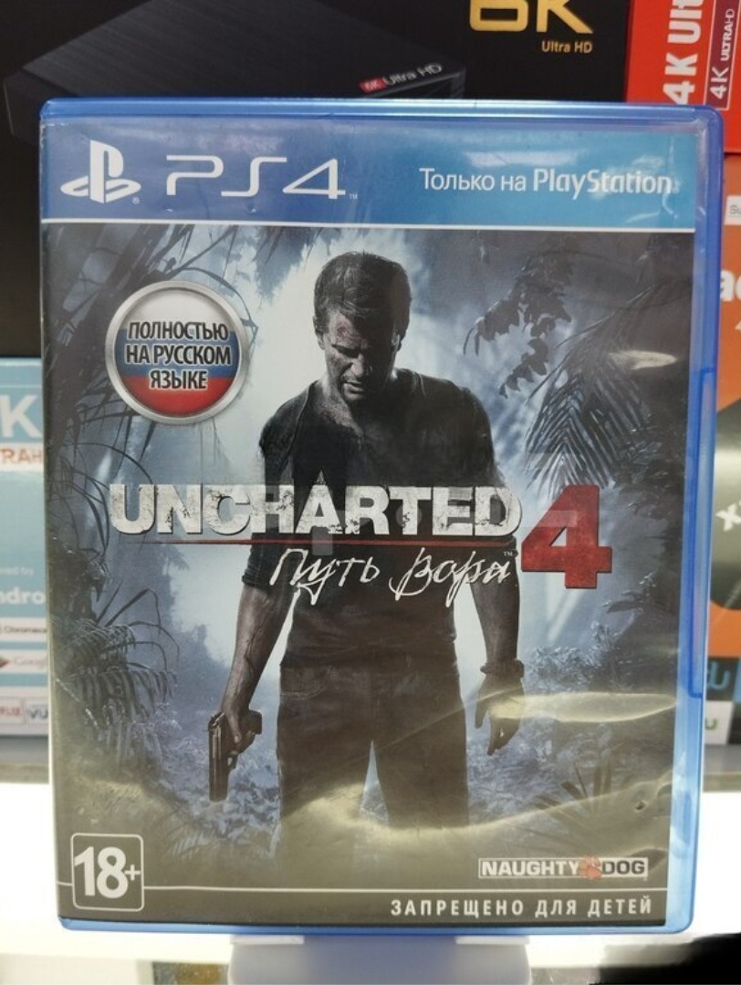 PS4 "Uncharted 4" oyun diski - 2-ci əl - Tenderyard