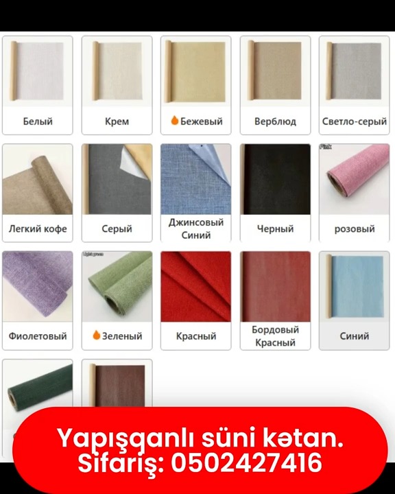 Yapışqanlı süni kətan - Tenderyard
