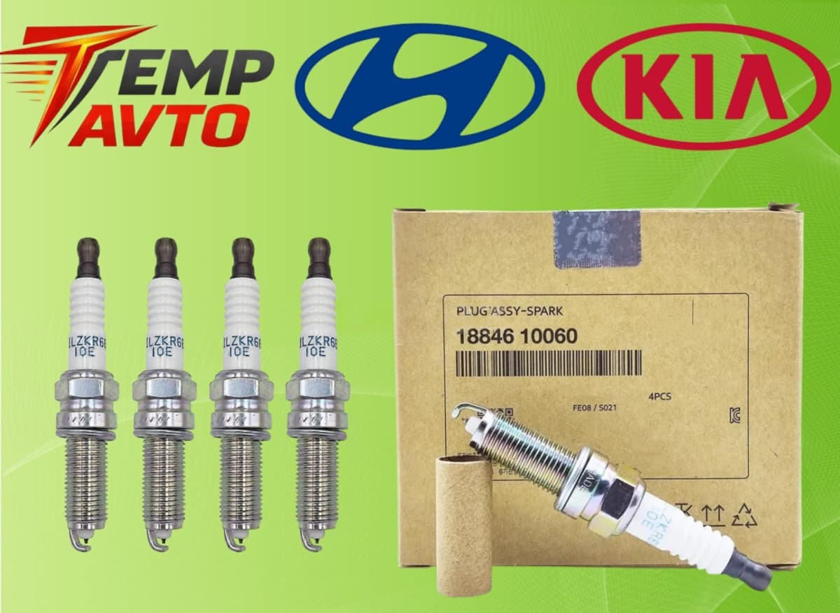 Alışdırma şamları Hyundai və Kia modelləri üçün