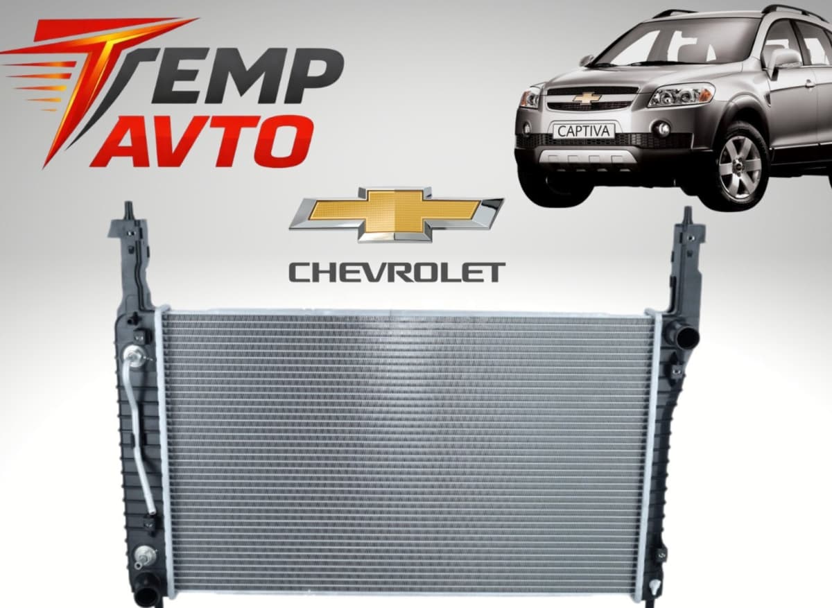 Su radiatoru Chevrolet Captiva 2.0 dizel