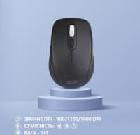 2E komputer siçanı — şəkil 13