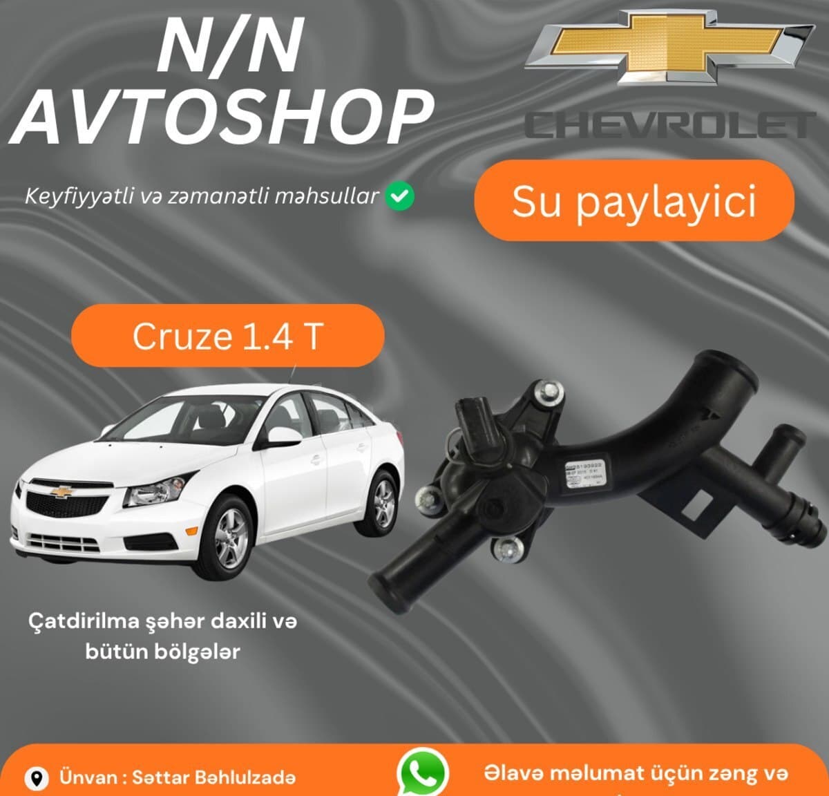 Su paylayıcı Chevrolet Cruze 1.4T