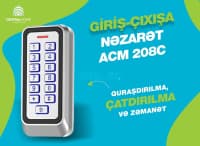 Girişə nəzarət sistemi ACM-A55 — şəkil 1