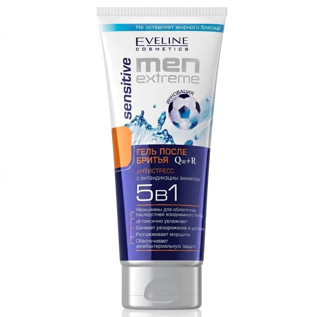 Eveline Men Extreme Sensitive Q10+R 5in1 Gel, 200 ml