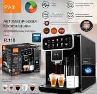 Raf Qəhvəbişirən — şəkil 1