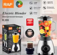 RAF Blender — şəkil 2
