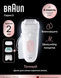 Epilyator Braun Silk-épil 5 SE5050 — şəkil 6