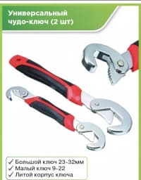 Snap'n Grip Universal Açar Dəsti — şəkil 7