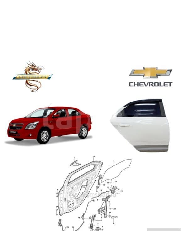 Qabaq qapı Chevrolet Cobalt 2024