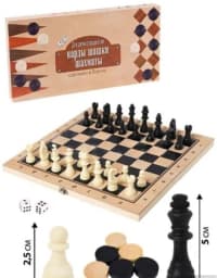 Taxta Şahmat Dəsti W7722 — şəkil 9