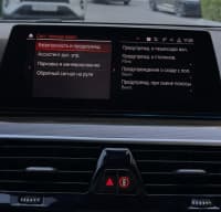 BMW 530, 2020 il, 220000 km, 2 L — şəkil 19
