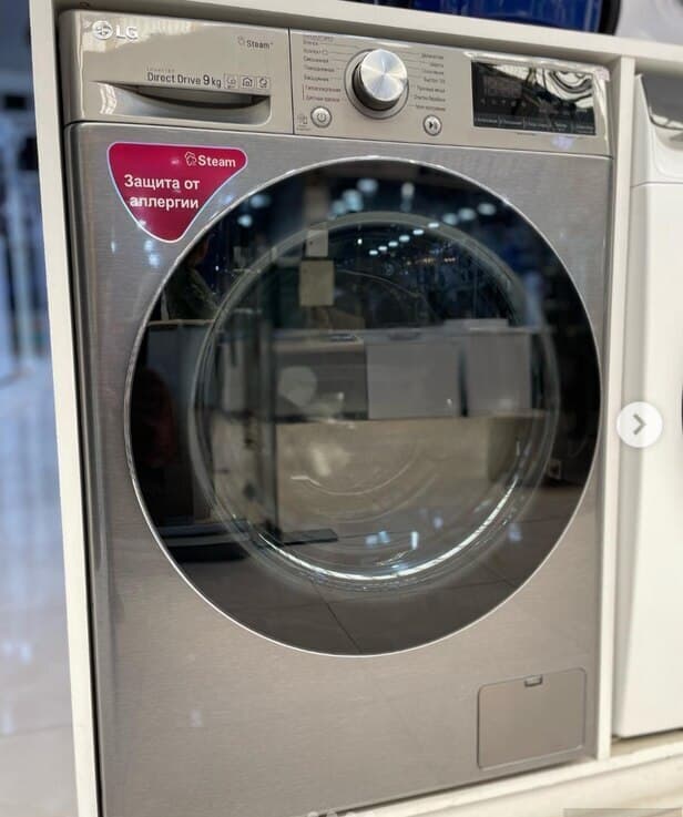 LG paltaryuyan maşın