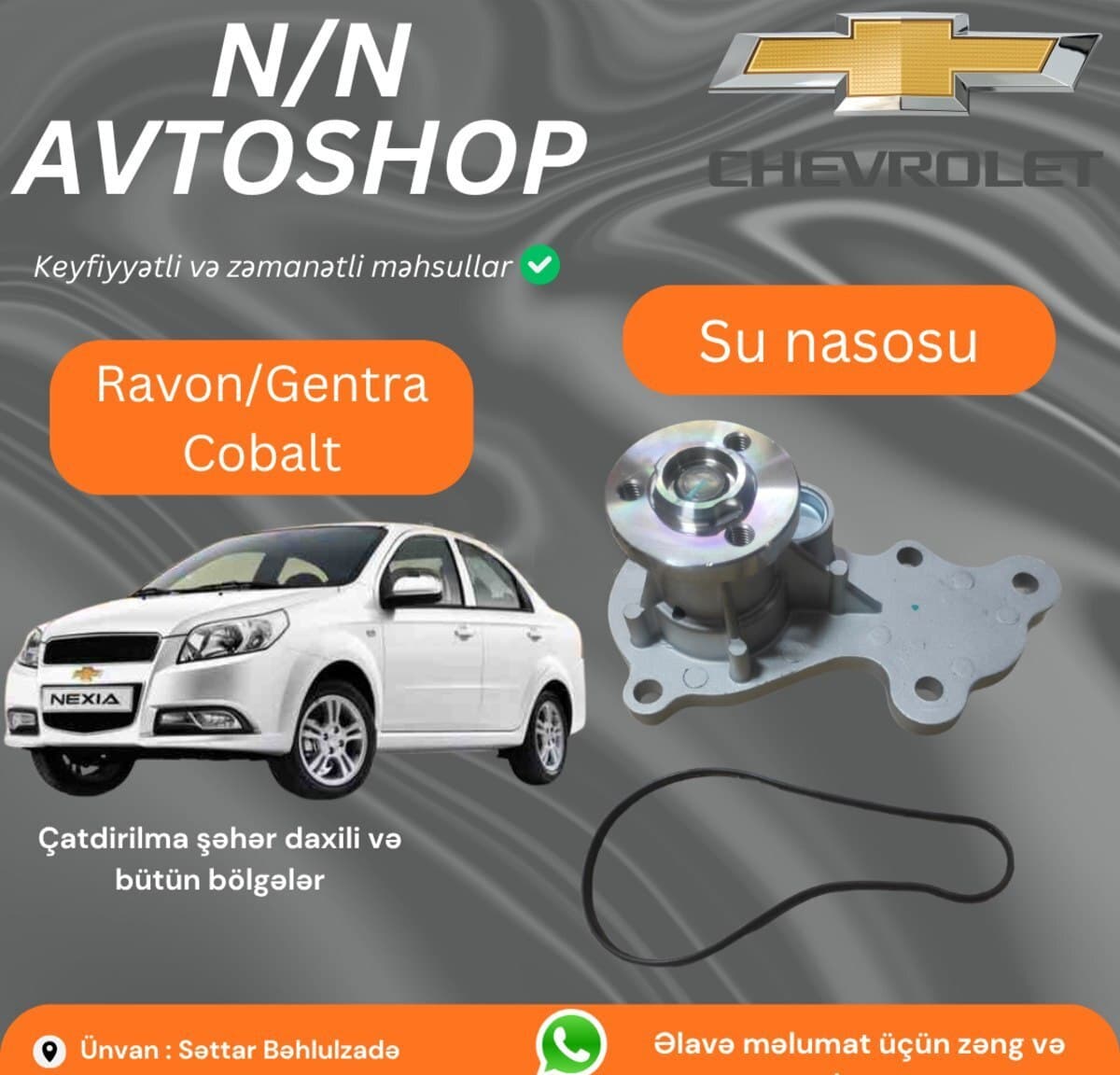 Su nasosu Ravon, Chevrolet Cobalt, Daewoo Gentra
