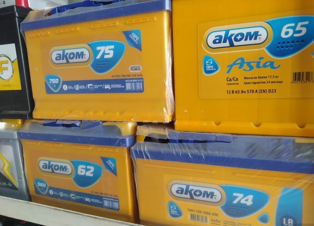 Akkumulyator 12V 70Ah Euro standart
