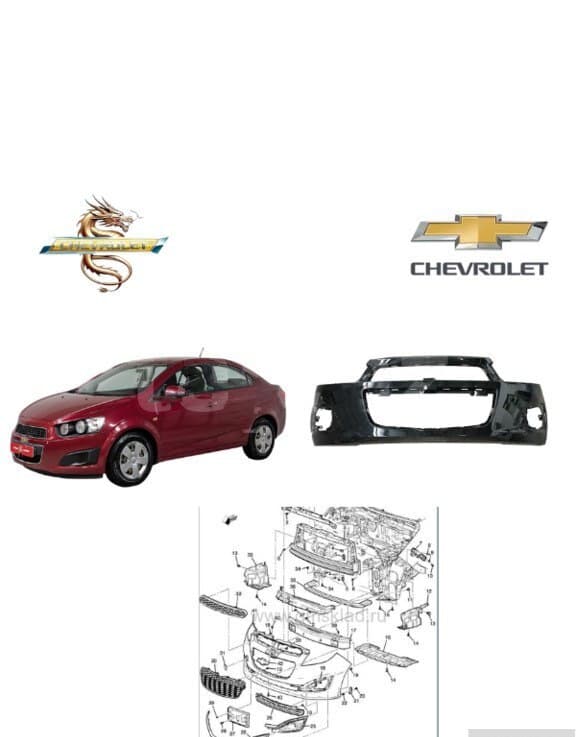 Ön bufer Chevrolet Aveo T300 2011-2013