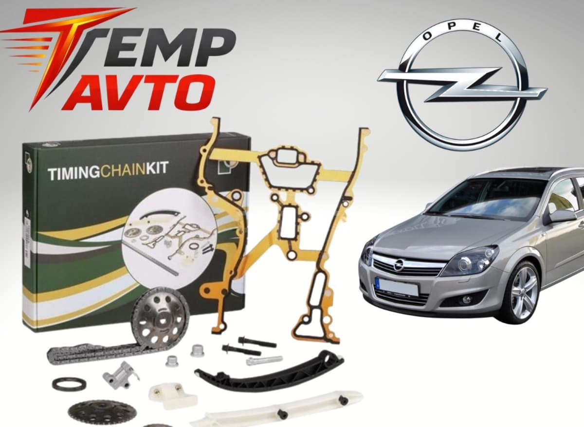 Zəncir dəsti Opel Astra H 1.4