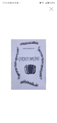 Musiqi not və dərs vəsaitləri kitabı — şəkil 3