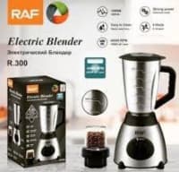 RAF Blender — şəkil 2