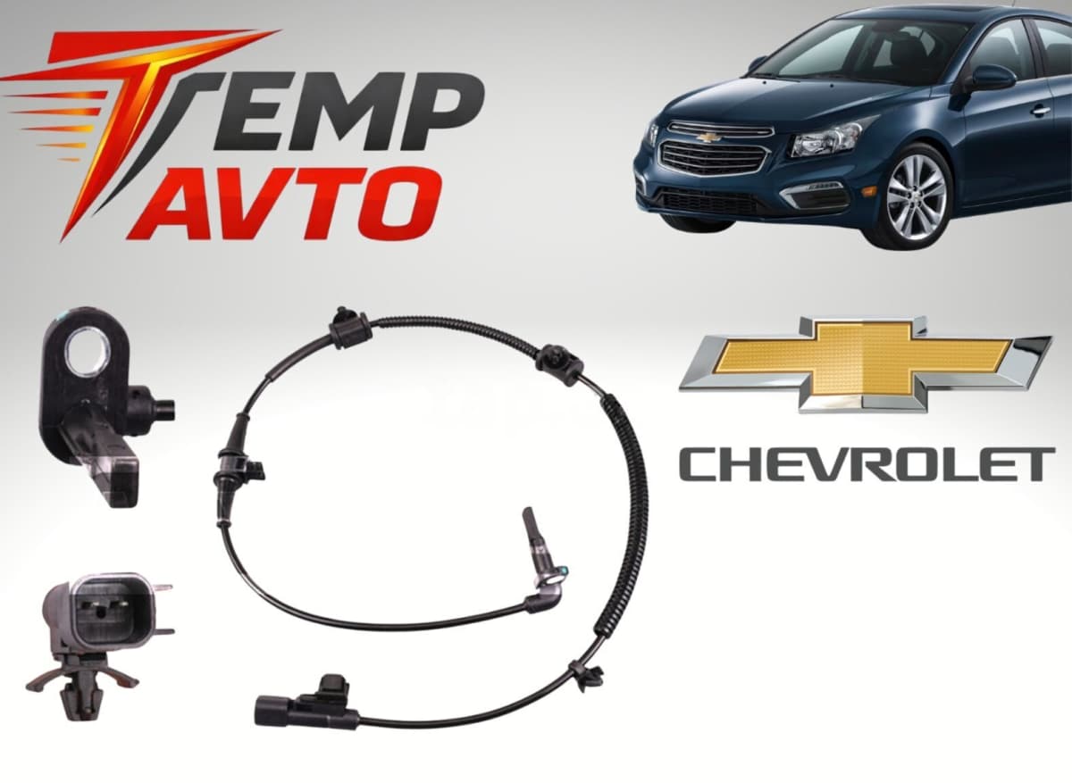 ABS sensoru Chevrolet Cruze 2009-2015