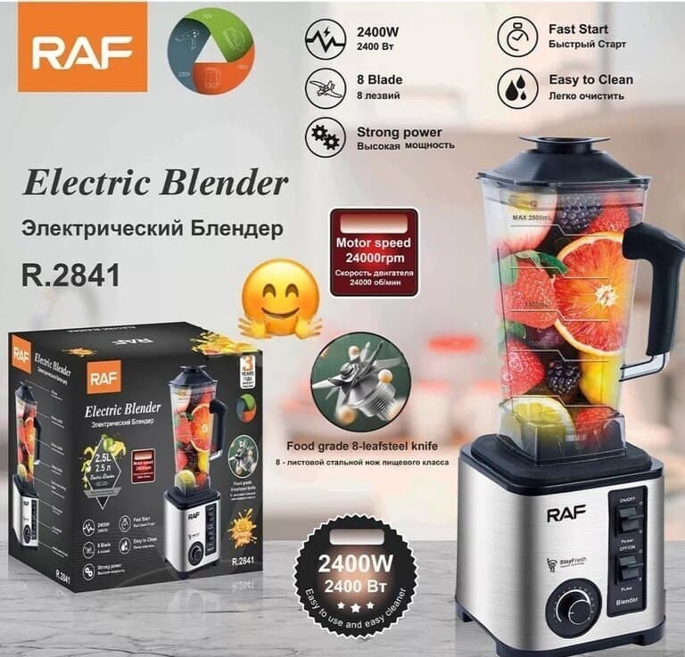 RAF Blender