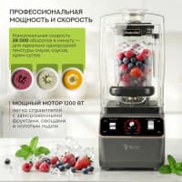 RAF blender — şəkil 3