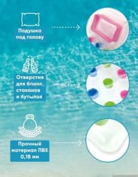 Intex 1446 Hovuz və Çimərlik Hava Döşəyi — şəkil 5