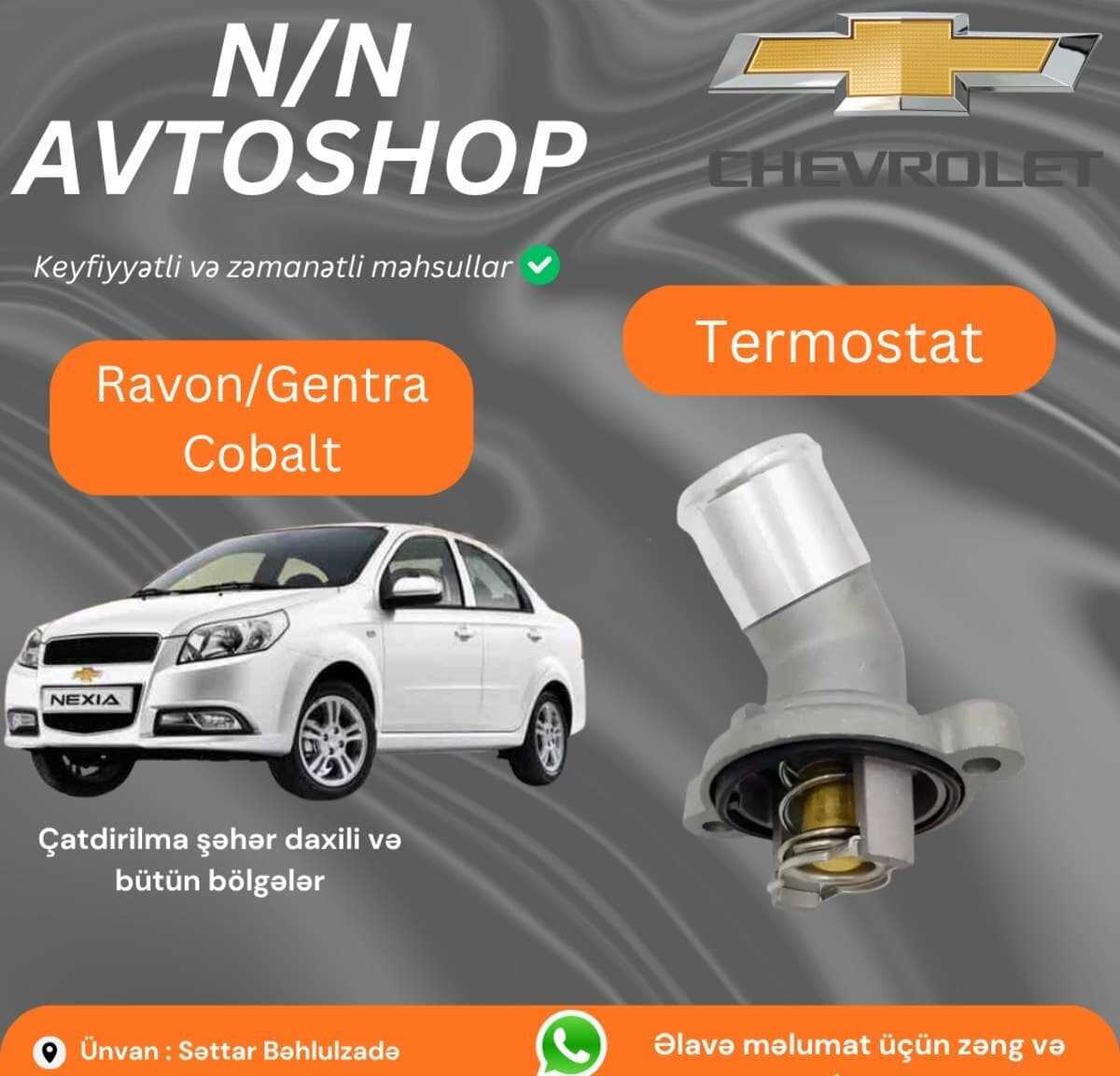 Termostat Ravon, Chevrolet Cobalt, Daewoo Gentra