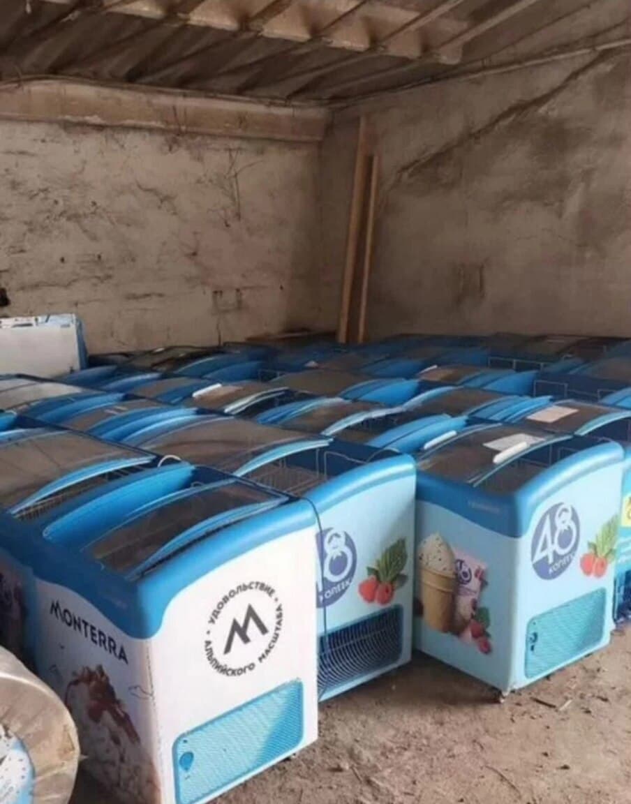 Dondurucu kamera və soyuducu avadanlıqlar
