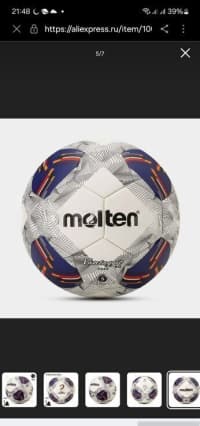 Molten 5 Nömrə Peşəkar Futbol Topu — şəkil 11