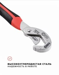 Snap'n Grip Universal Açar Dəsti — şəkil 3