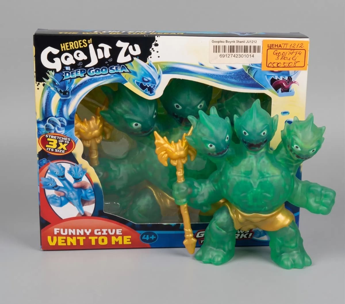 Antistress oyuncaq Goojitzu Ill Eel Hero Pack Gursed Goo Sea S10