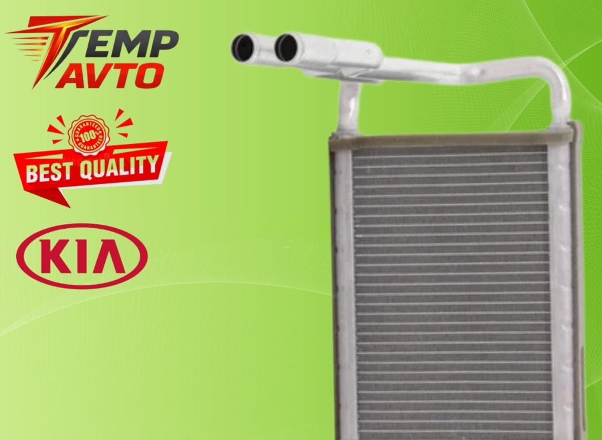Sobanın radiatoru Kia Ceed 2010-2012