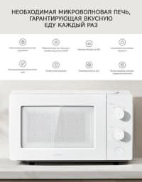 Electrolux mikrodalğalı soba — şəkil 3