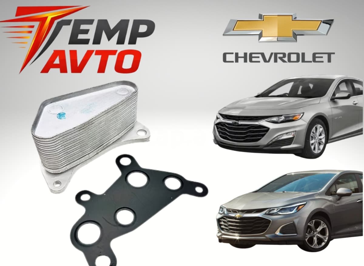 Yağ radiatoru Chevrolet Malibu 2015-2024 1.5