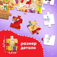 Kağızdan konstruktor Puzzle Time Yeni il, 35 parça — şəkil 3