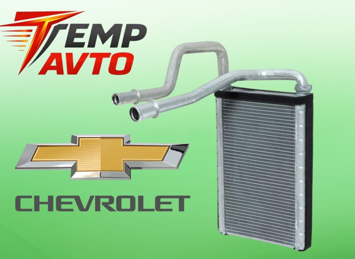 Sobalar radiatoru Chevrolet modelləri üçün
