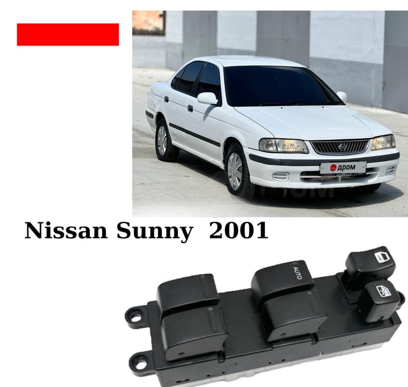 Şüşəqaldıran düymə bloku Nissan Sunny 2001