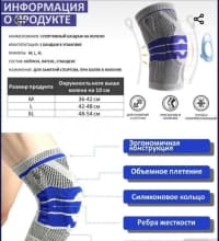 ST-7147 Ortopedik Elastik Dizlik — şəkil 2