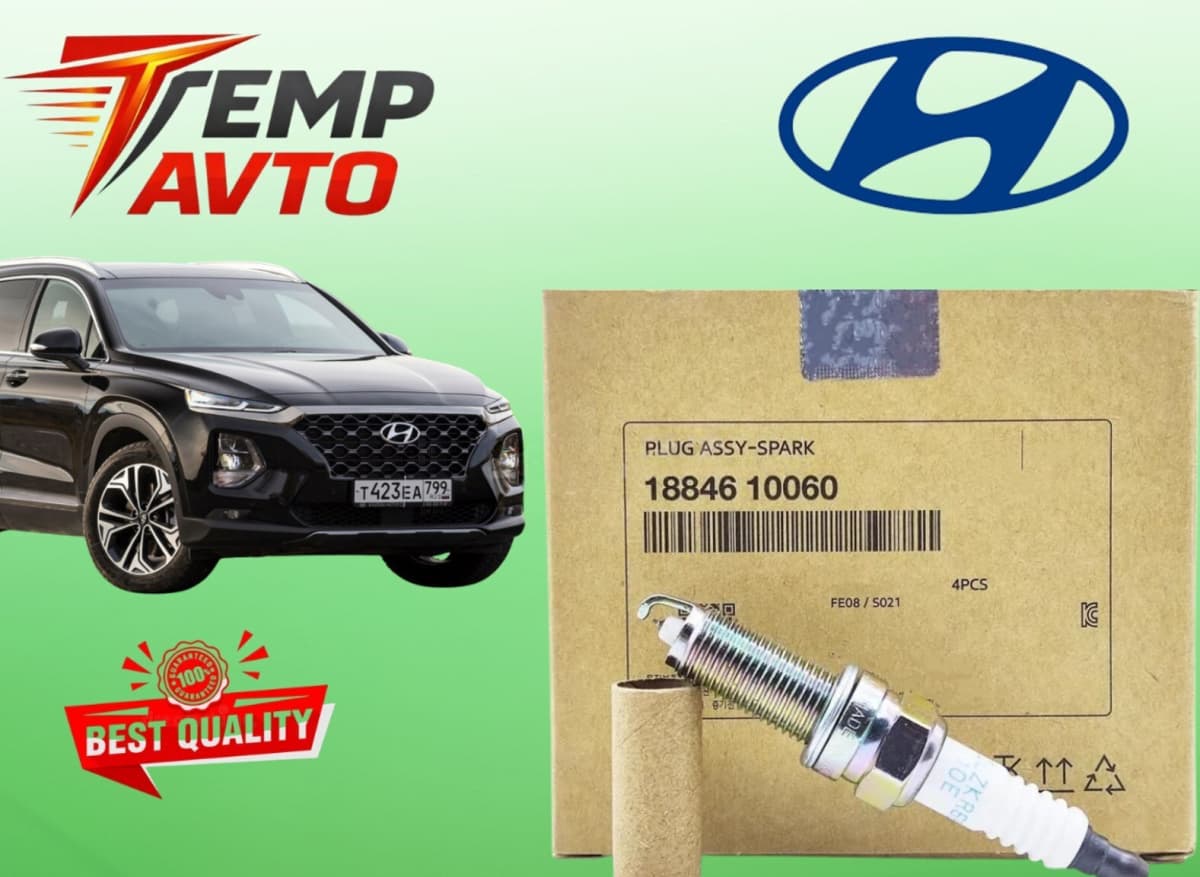 Alışdırma şamı Hyundai Santa Fe 2.0 GDI