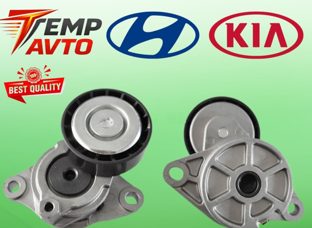 Kəmər tarımlayıcısı Hyundai və Kia modelləri üçün