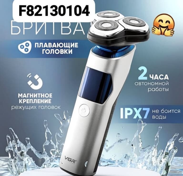 VGR Üzqırxan Maşın