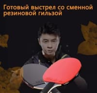 Fox 9 Star Premium Stolüstü Tennis Raketkası — şəkil 4