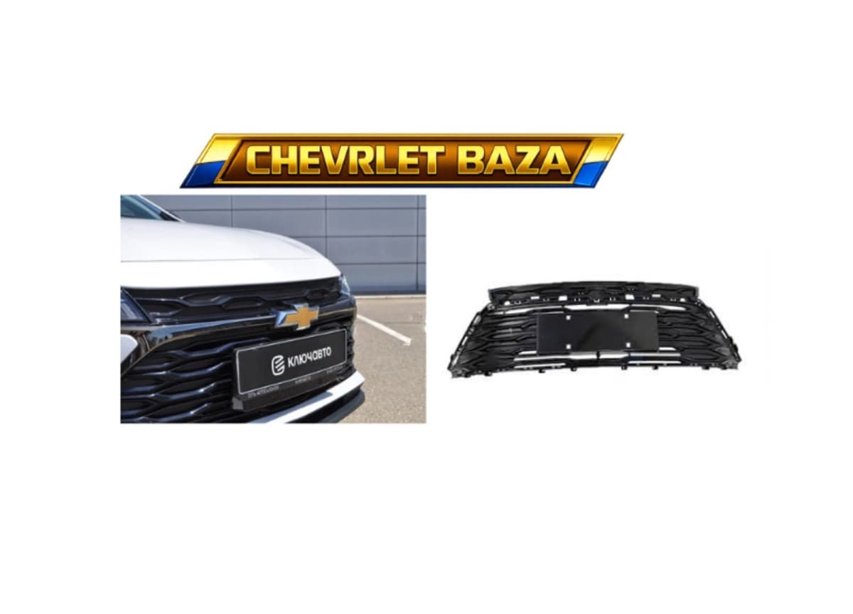 Radiator barmaqlığı Chevrolet Monza 2021