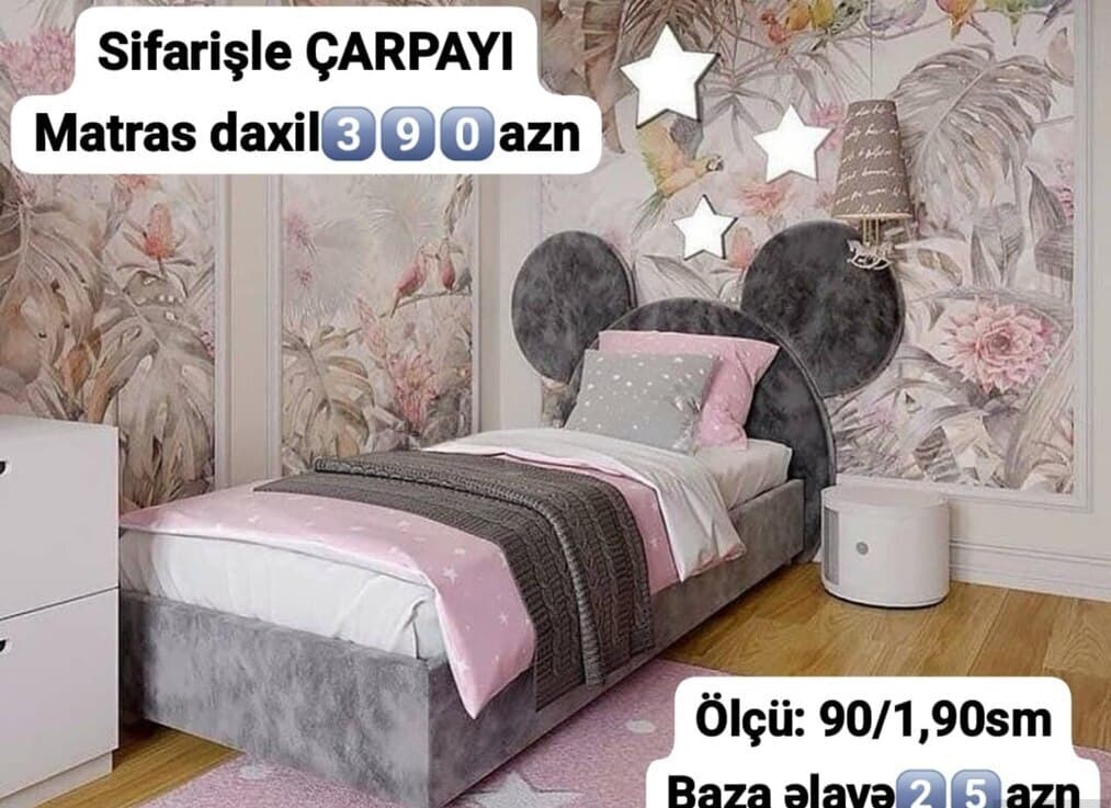 Bambuk çarpayı, Qarışıq rəng