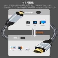 Qızılı rəng data kabel, HDMI — şəkil 6