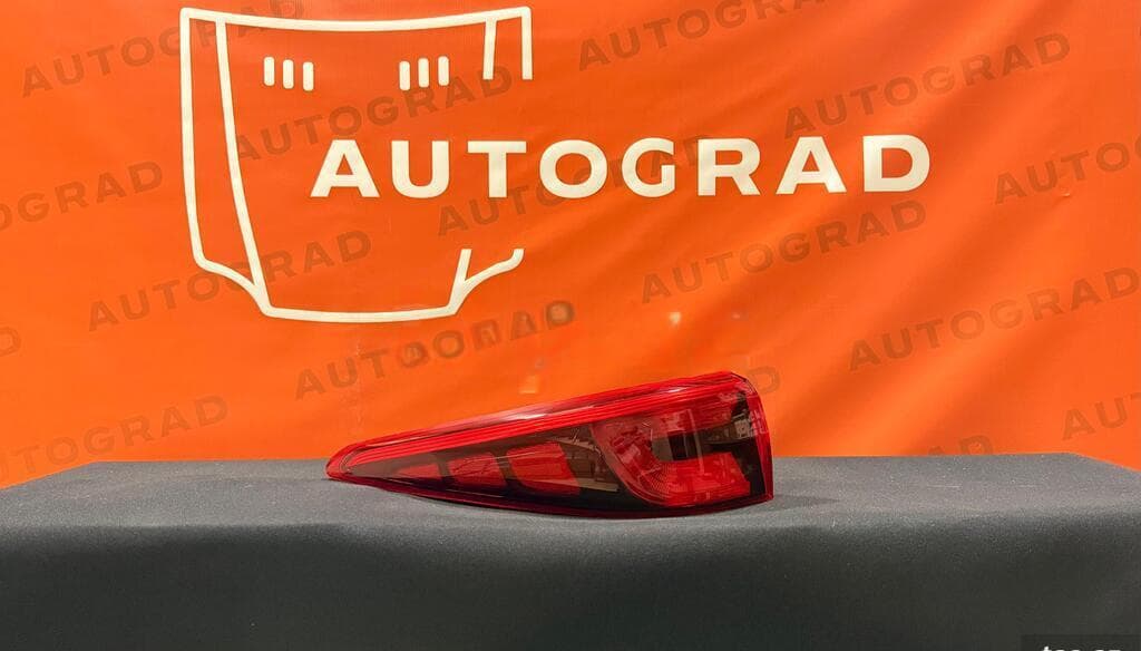Arxa stop Kia Sportage 2017-2019