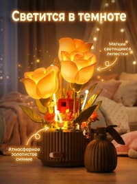 Konstruktor Whispers of Rose, 255 element, 6+ yaş — şəkil 4