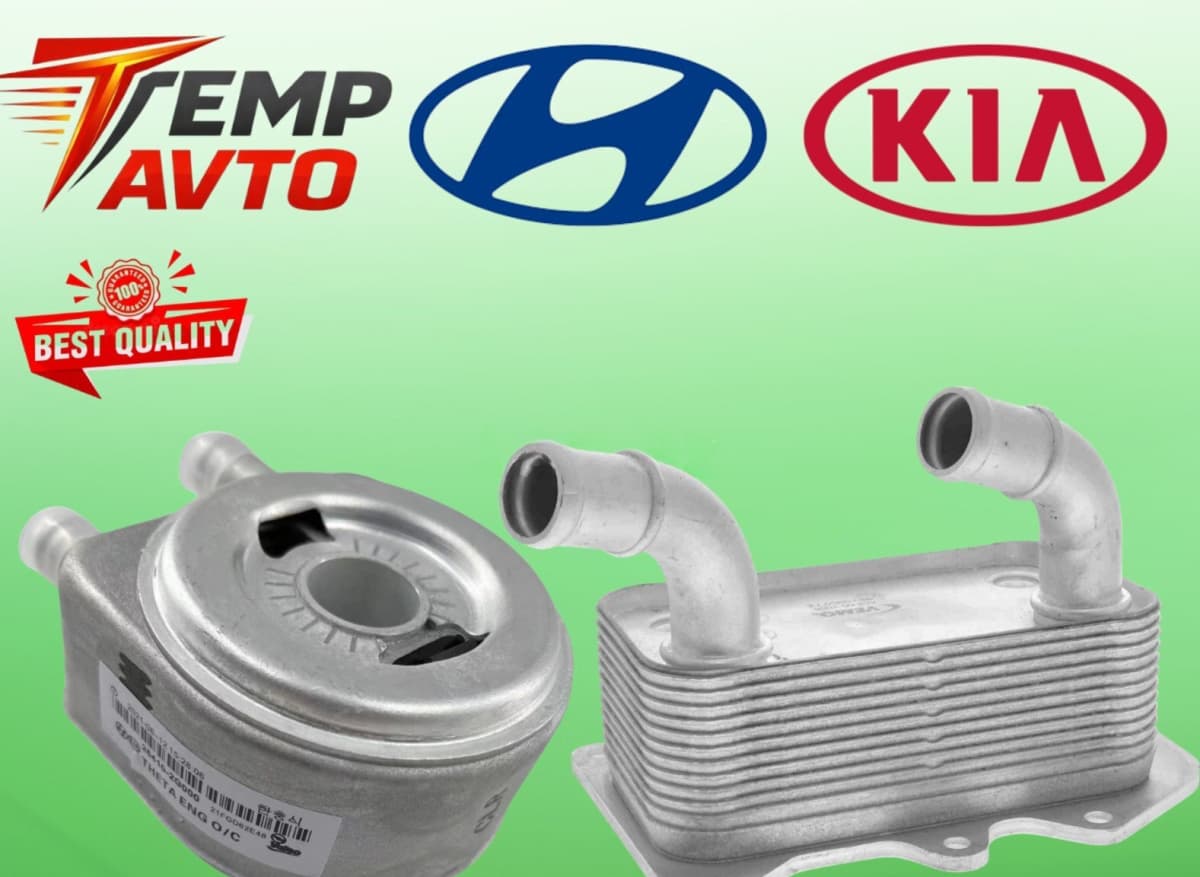 Yağ radiatoru Hyundai və Kia modelləri üçün