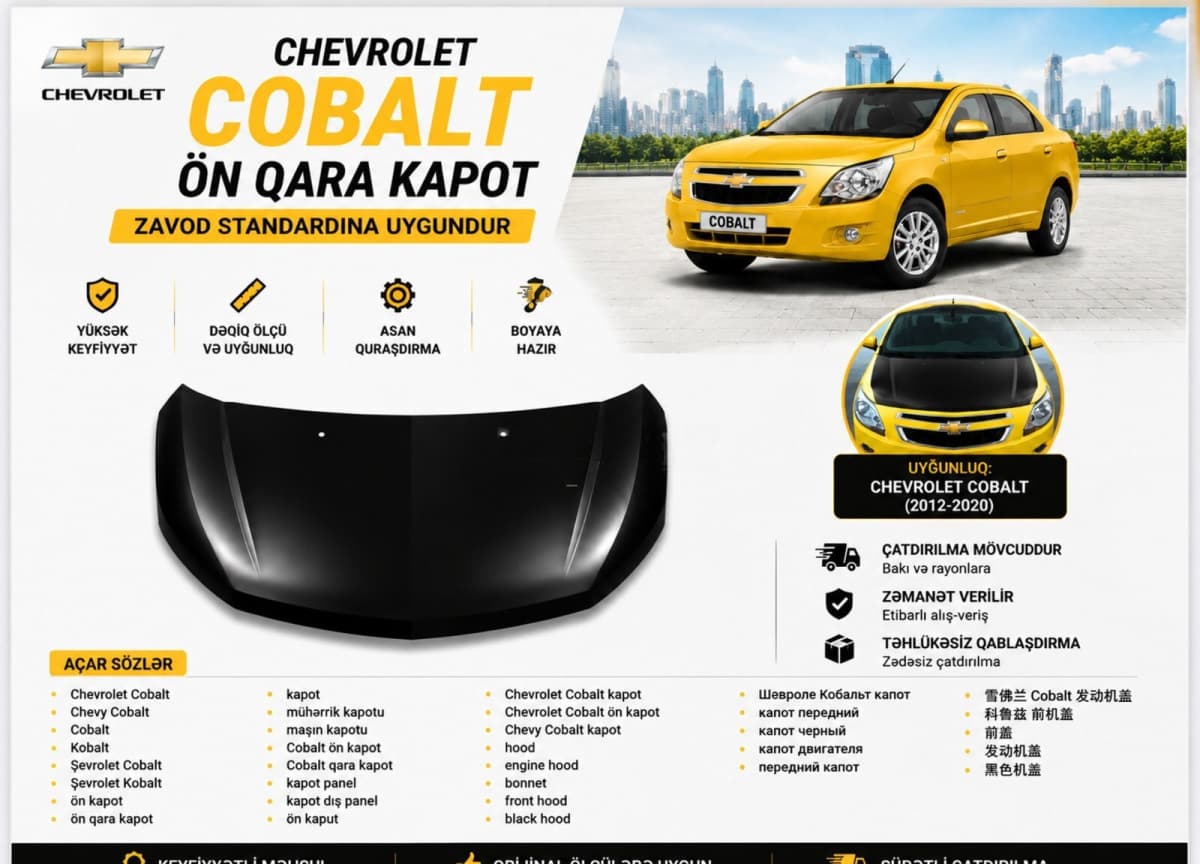 Ön kapot Chevrolet Cobalt 2024