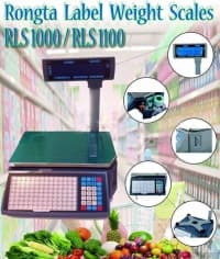 Rongta RLS1100 Barkodlu Elektron Tərəzi — şəkil 2